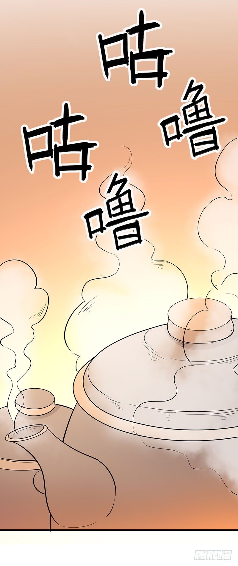 谁信谁傻-第20话