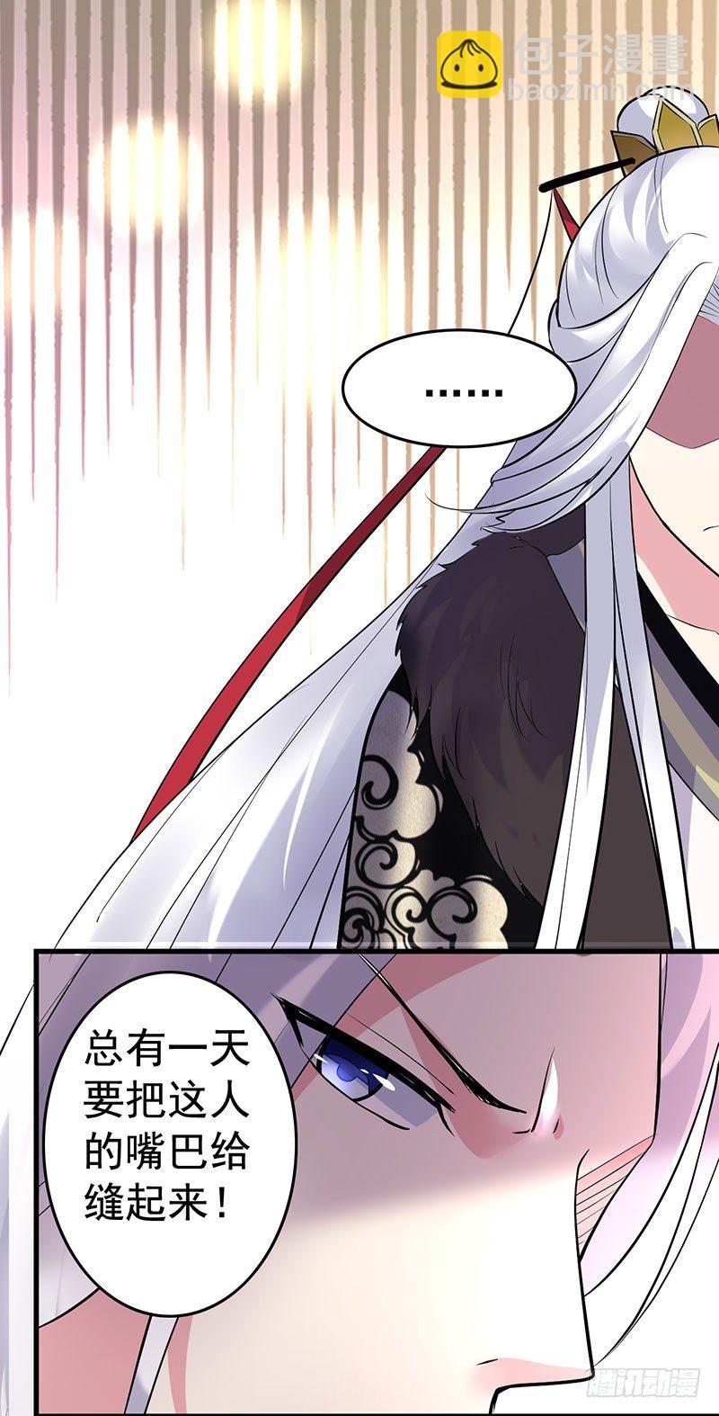 一看不见你就难受！-第24话