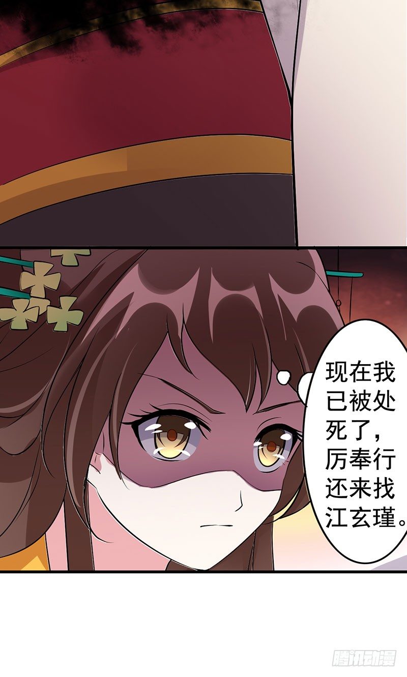 一看不见你就难受！-第24话