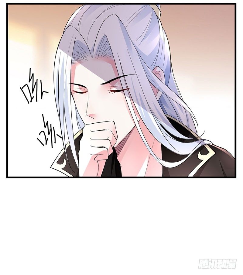 你收丫鬟吗？-第26话