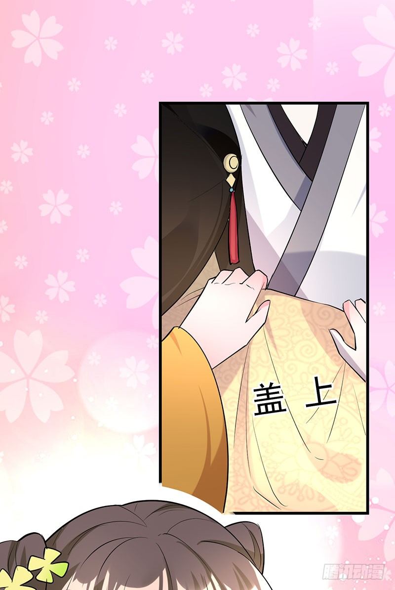 你收丫鬟吗？-第26话