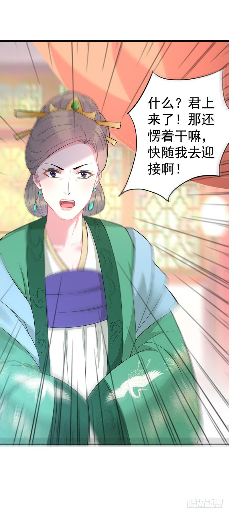 神志不清的四小姐？-第28话