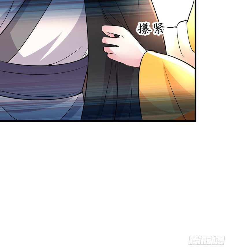 你凭什么抢我的人！-第30话