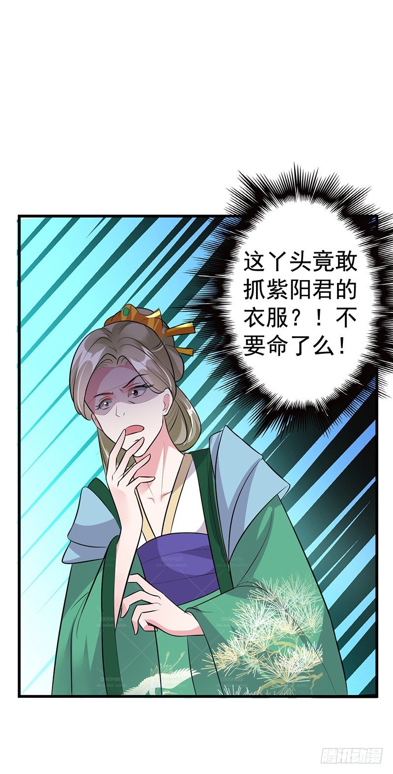 你凭什么抢我的人！-第30话