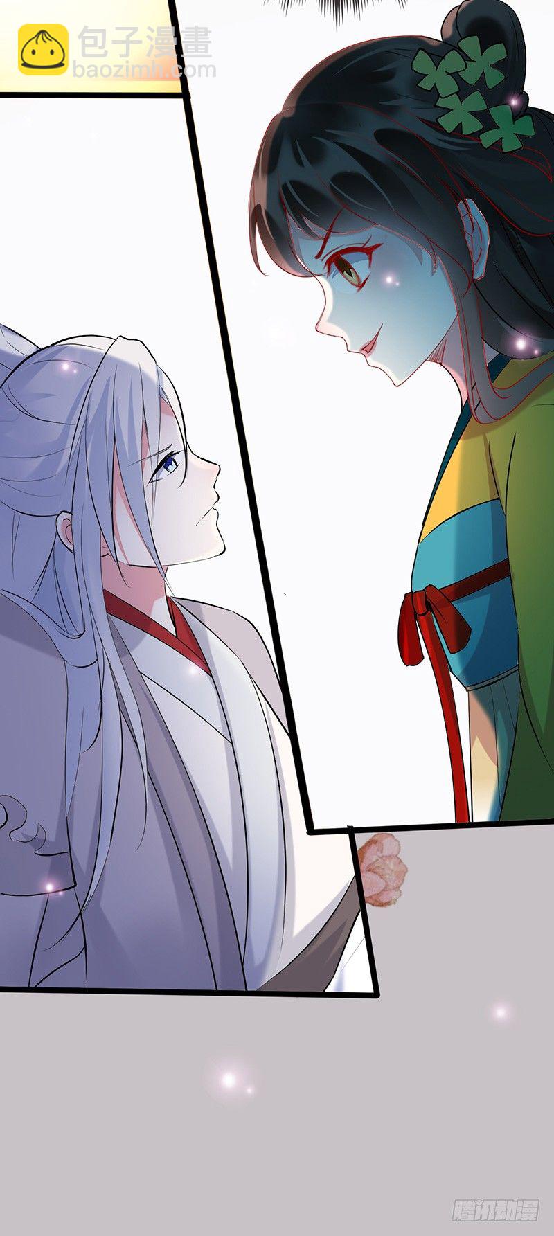 杀了自己的人-第4话