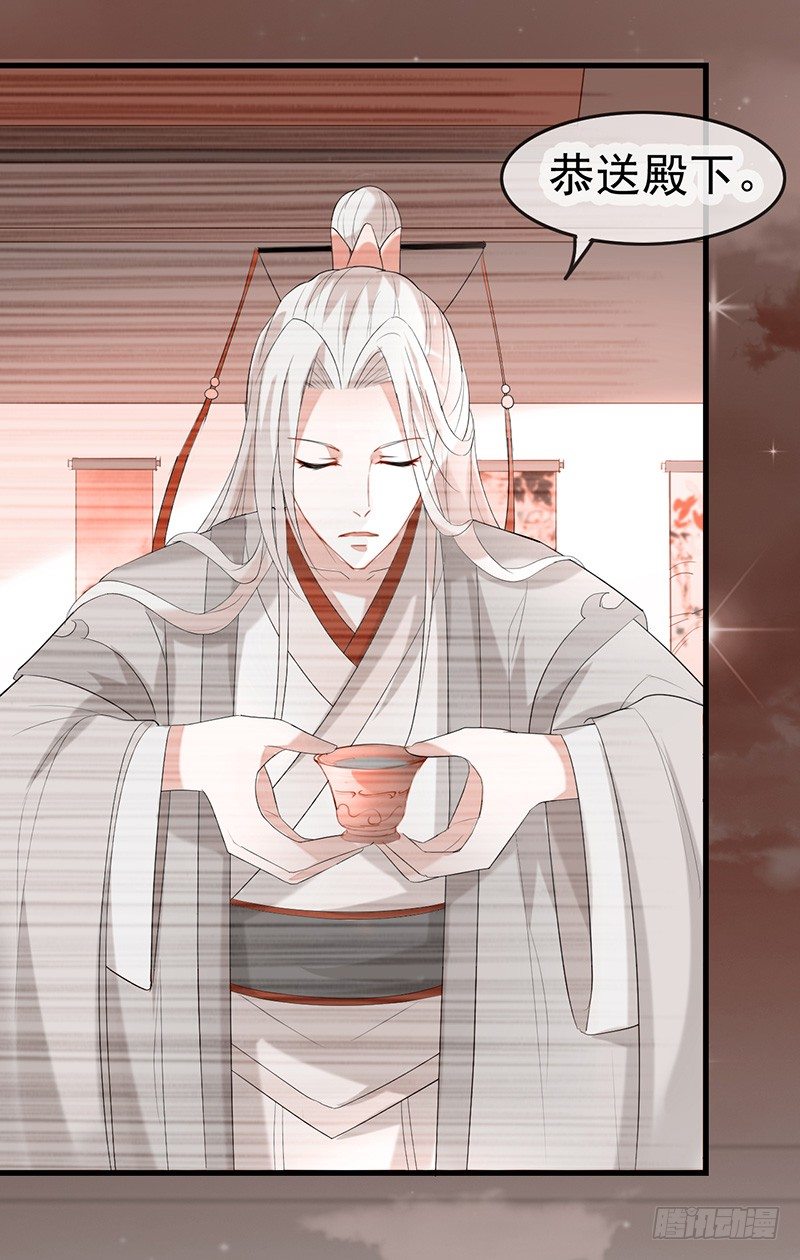 杀了自己的人-第4话