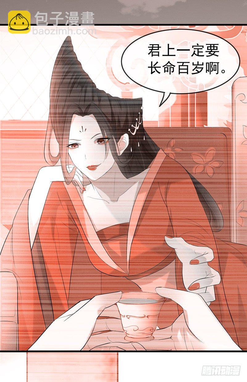 杀了自己的人-第4话