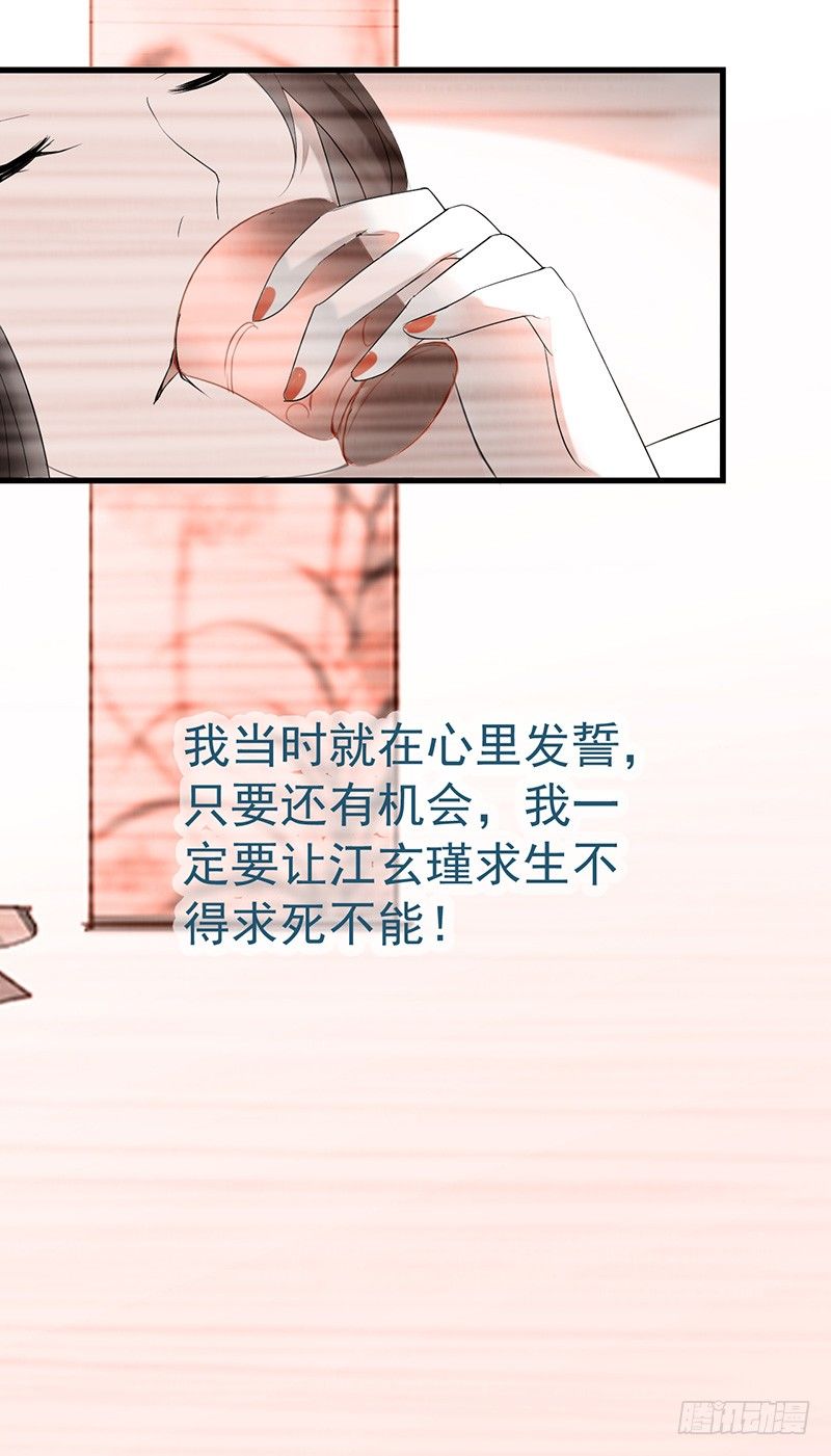 杀了自己的人-第4话