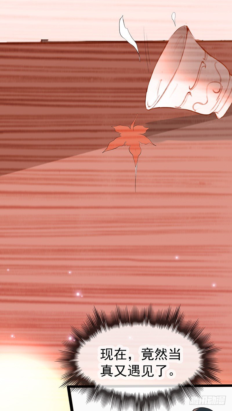 杀了自己的人-第4话