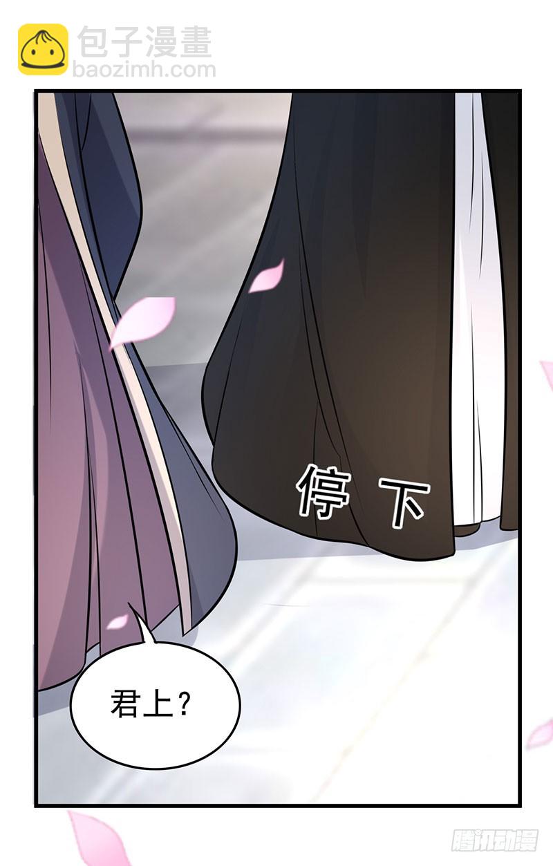 这丫头怎么不反抗？-第34话