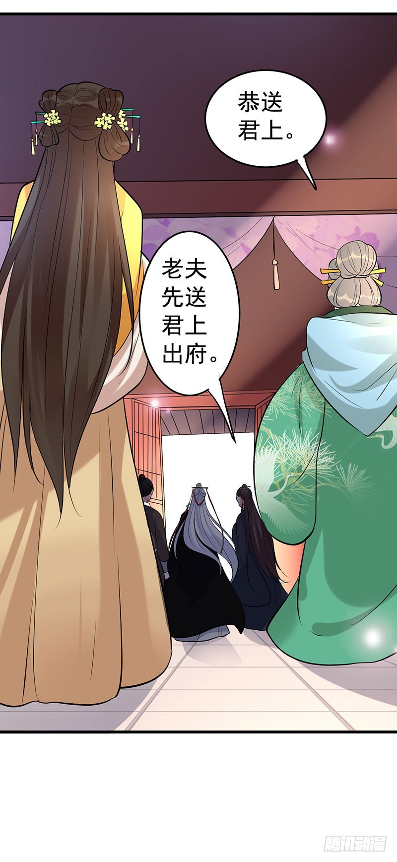 这丫头怎么不反抗？-第34话