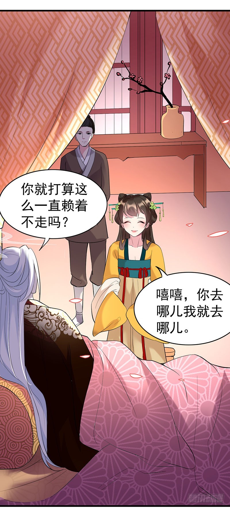 活着好累~-第36话