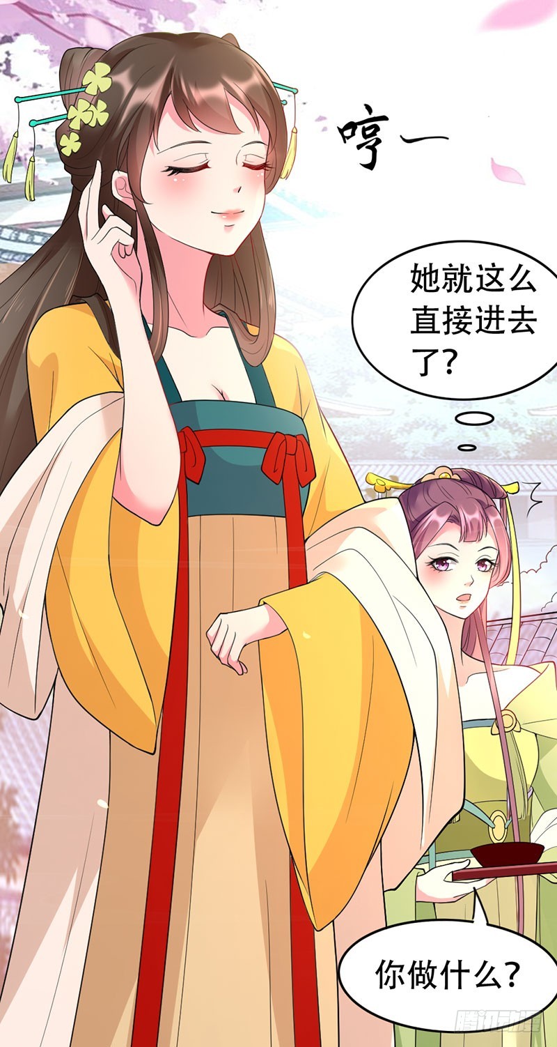 祝二姐心想事成！-第38话