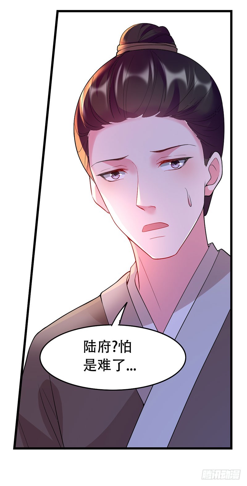 祝二姐心想事成！-第38话