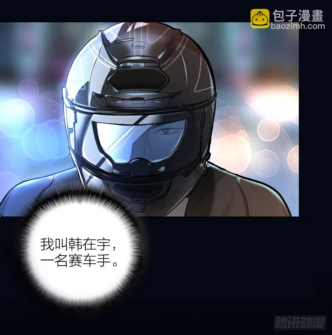 第一话 初吻(1/2)-第2话