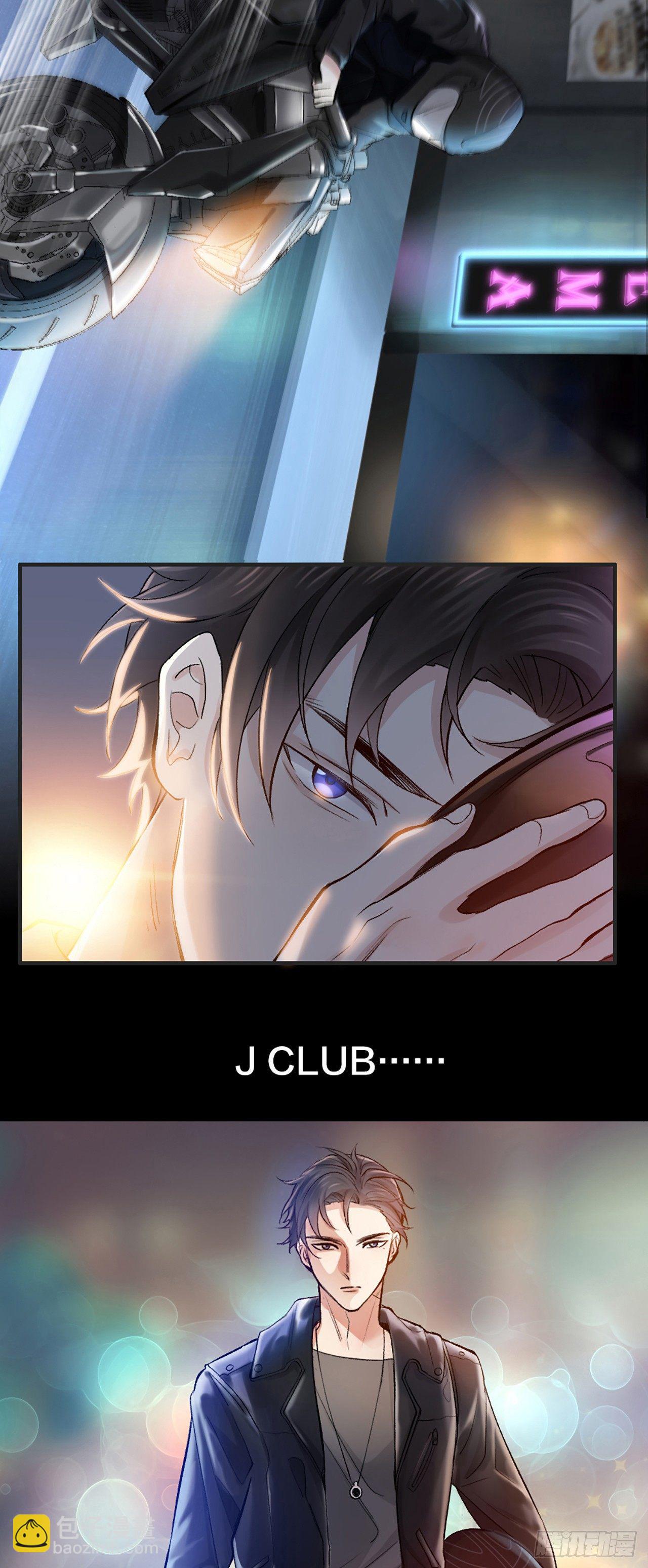 第一话 初吻(1/2)-第2话