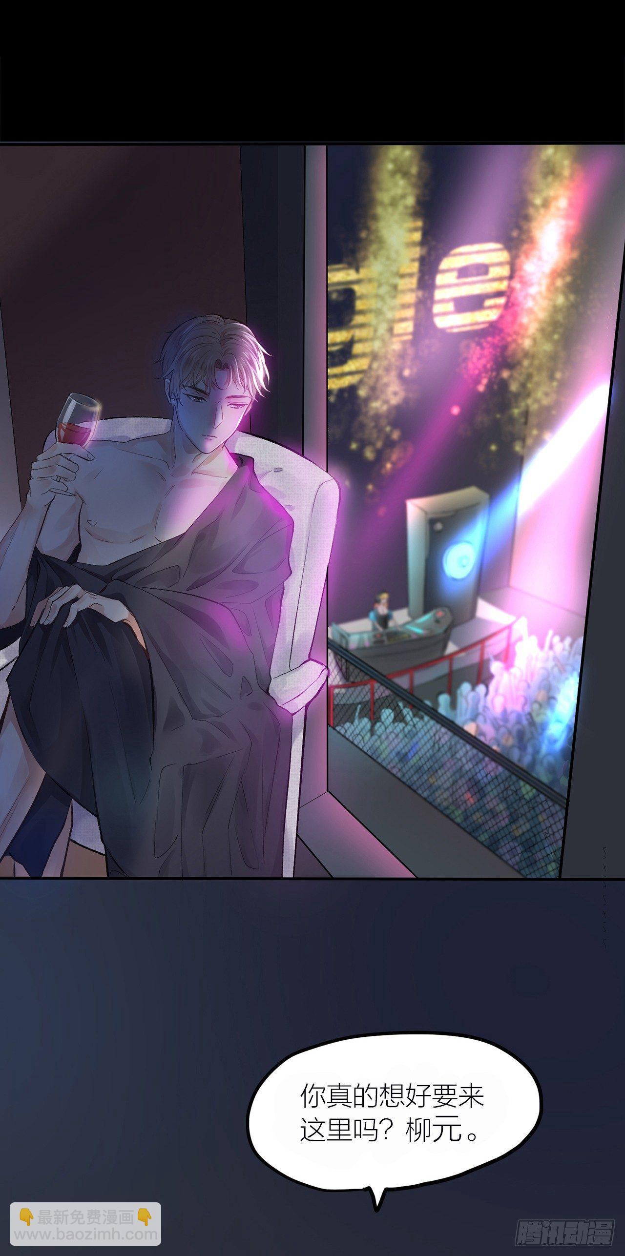 第一话 初吻(1/2)-第2话