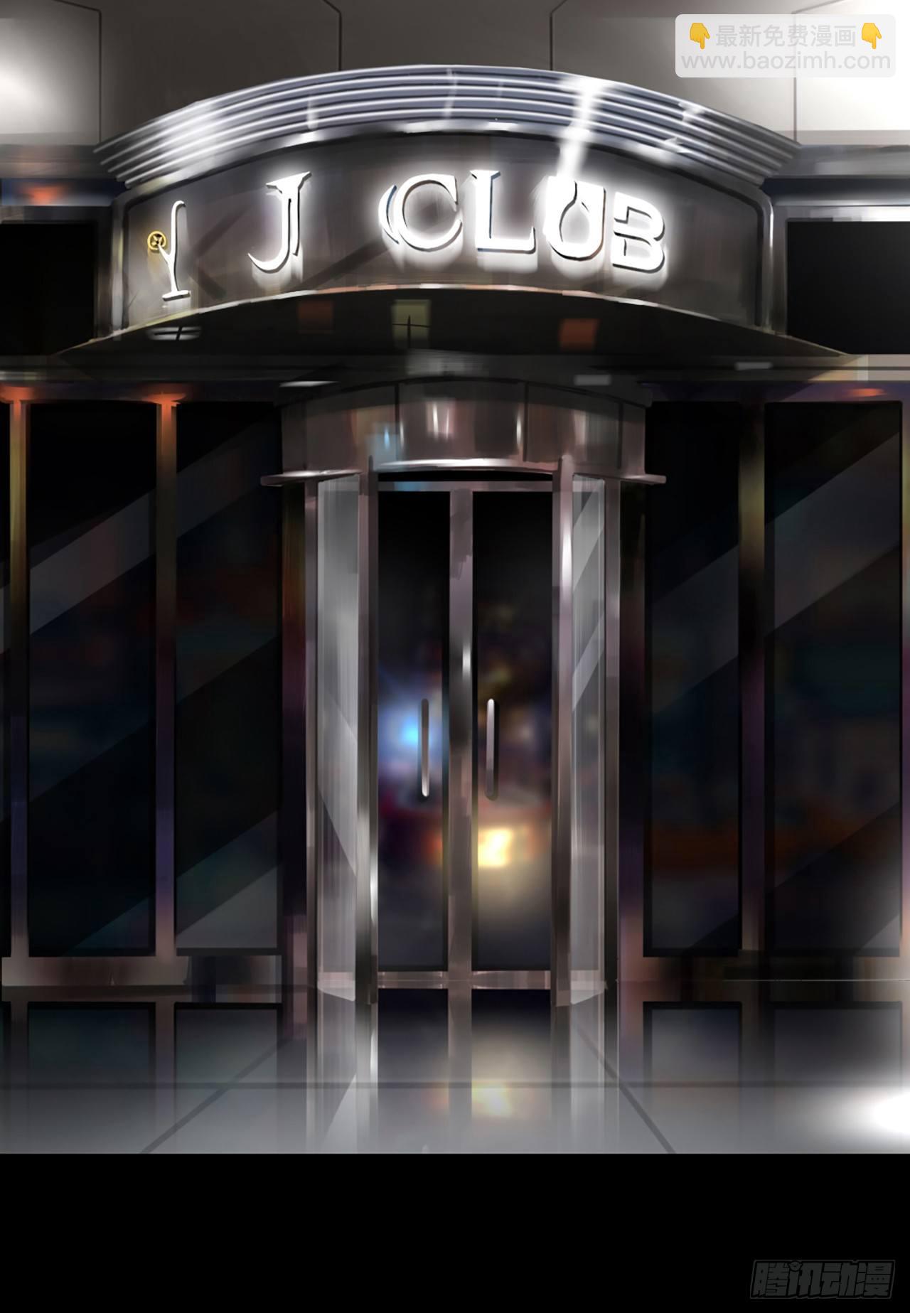 第一话 初吻(1/2)-第2话