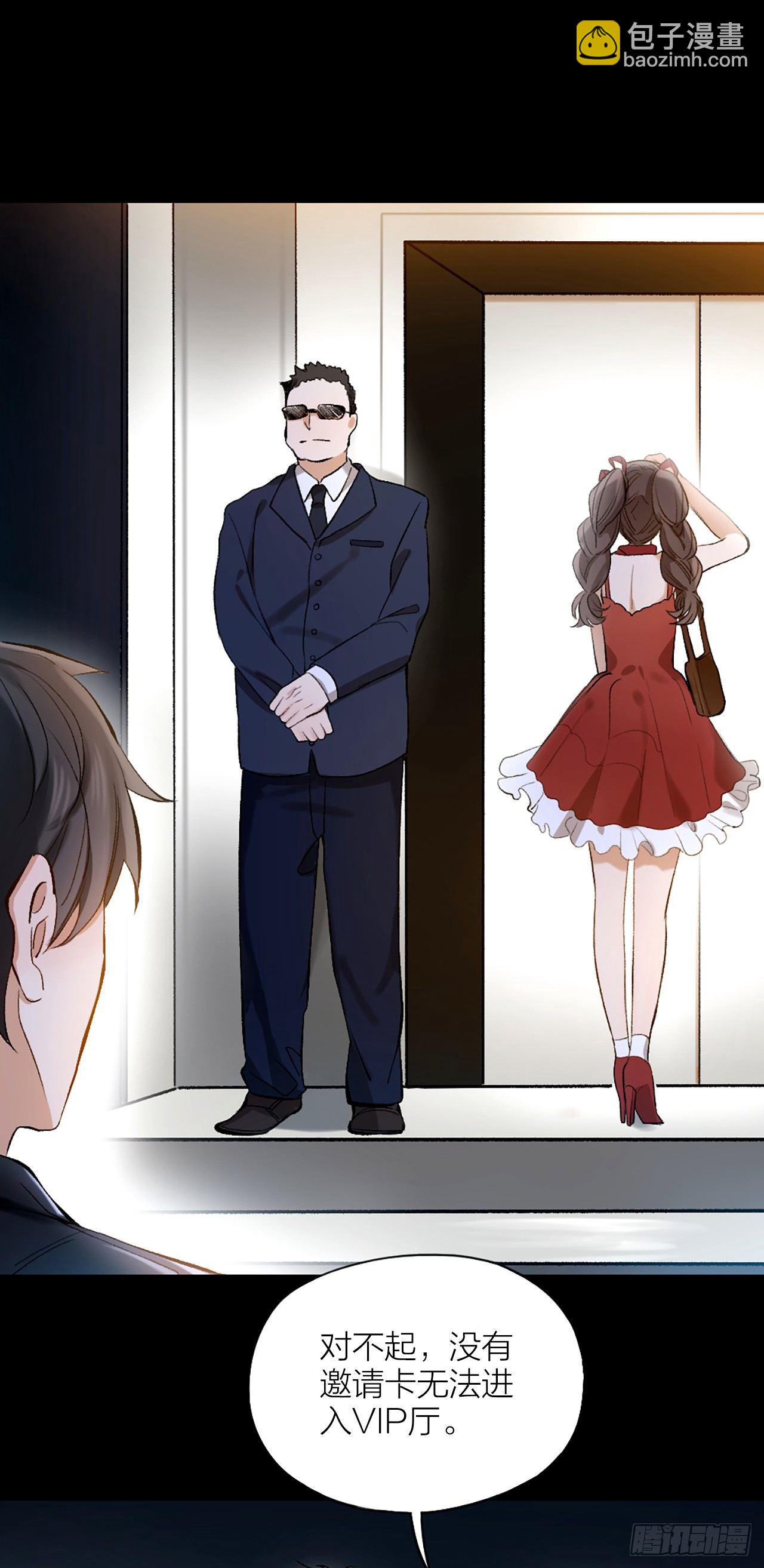 第一话 初吻(1/2)-第2话