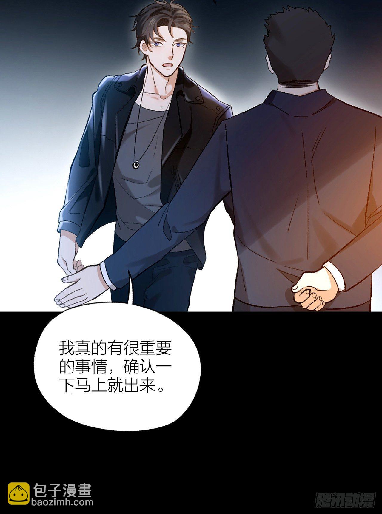 第一话 初吻(1/2)-第2话