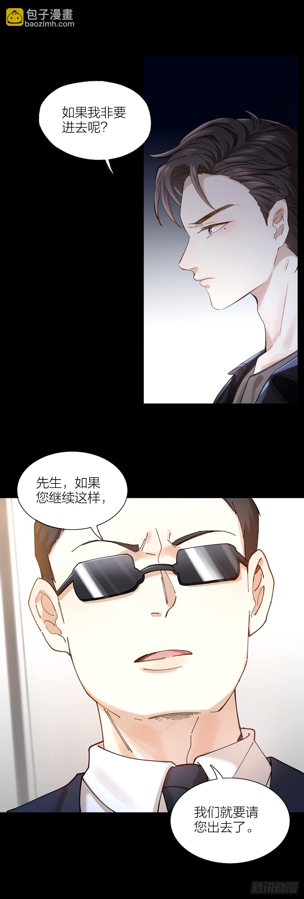 第一话 初吻(1/2)-第2话