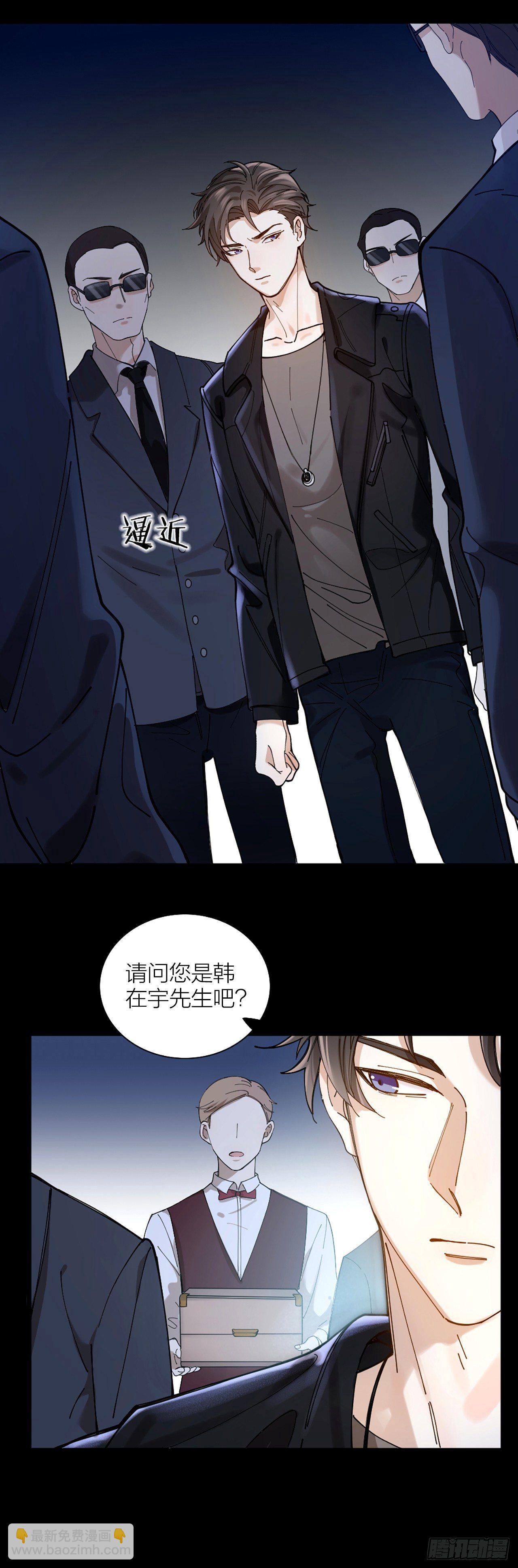 第一话 初吻(1/2)-第2话