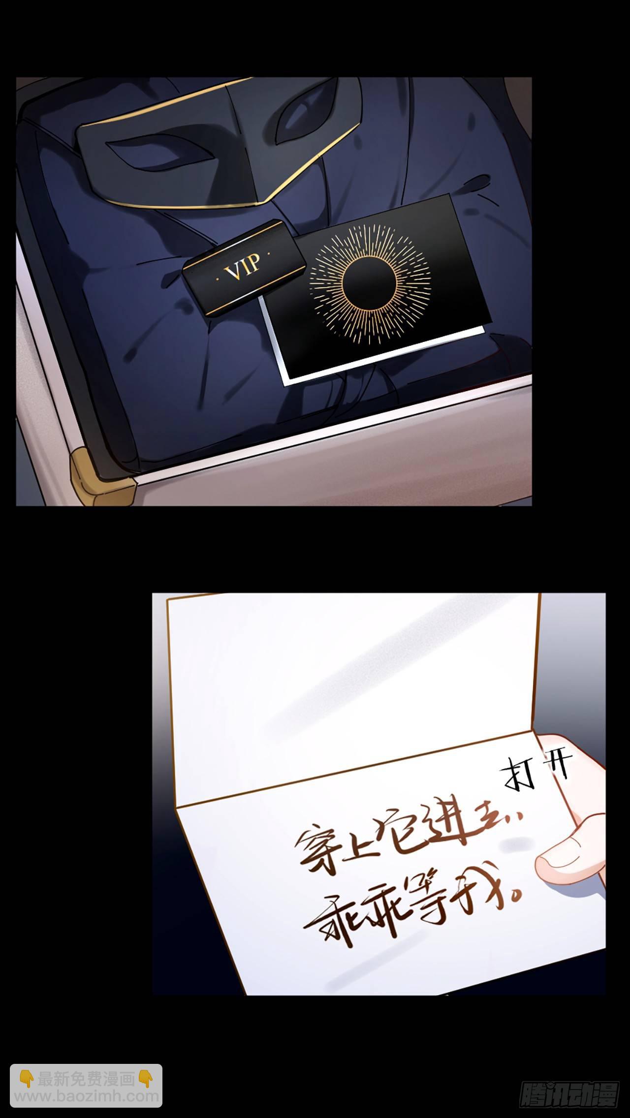 第一话 初吻(1/2)-第2话