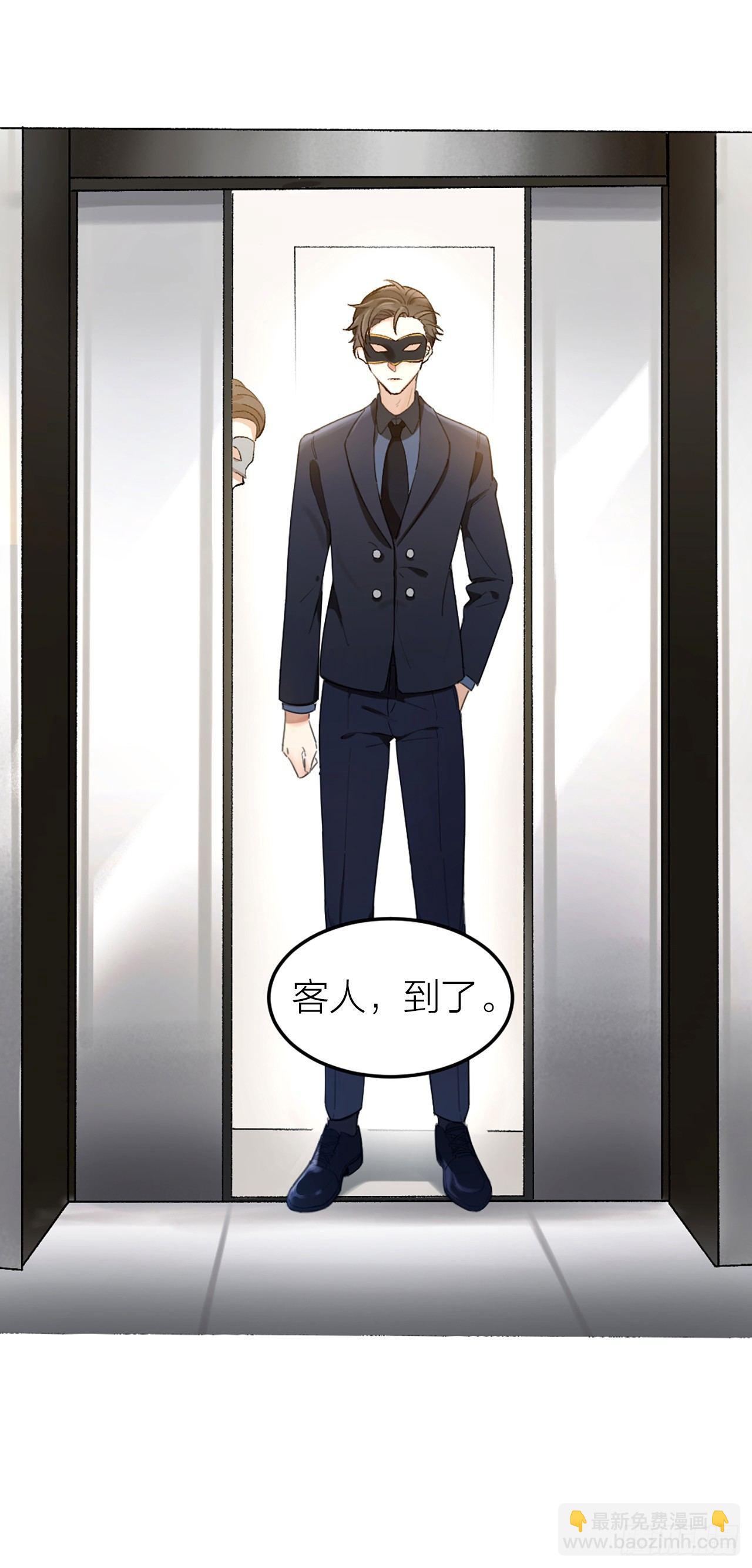 第一话 初吻(1/2)-第2话