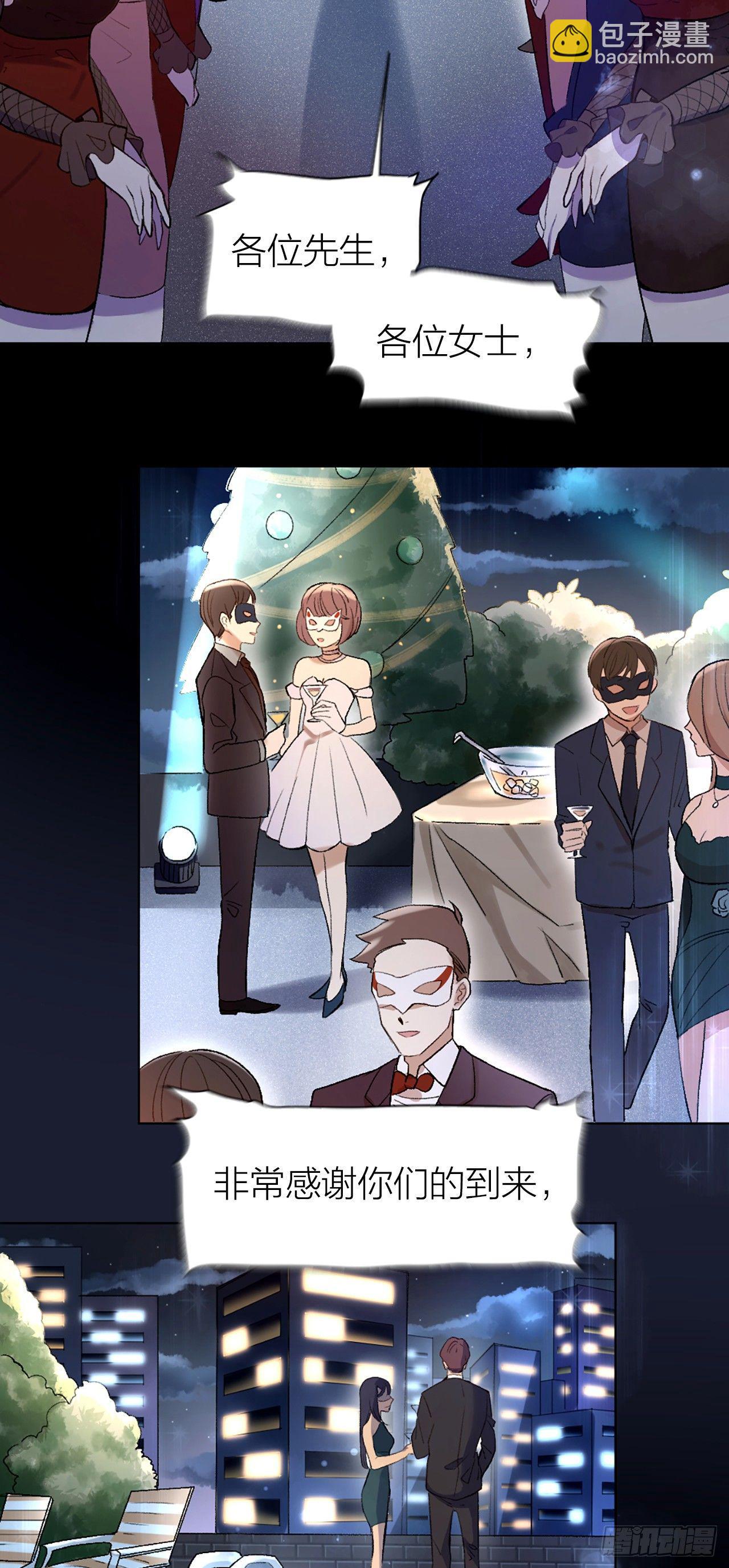 第一话 初吻(1/2)-第2话