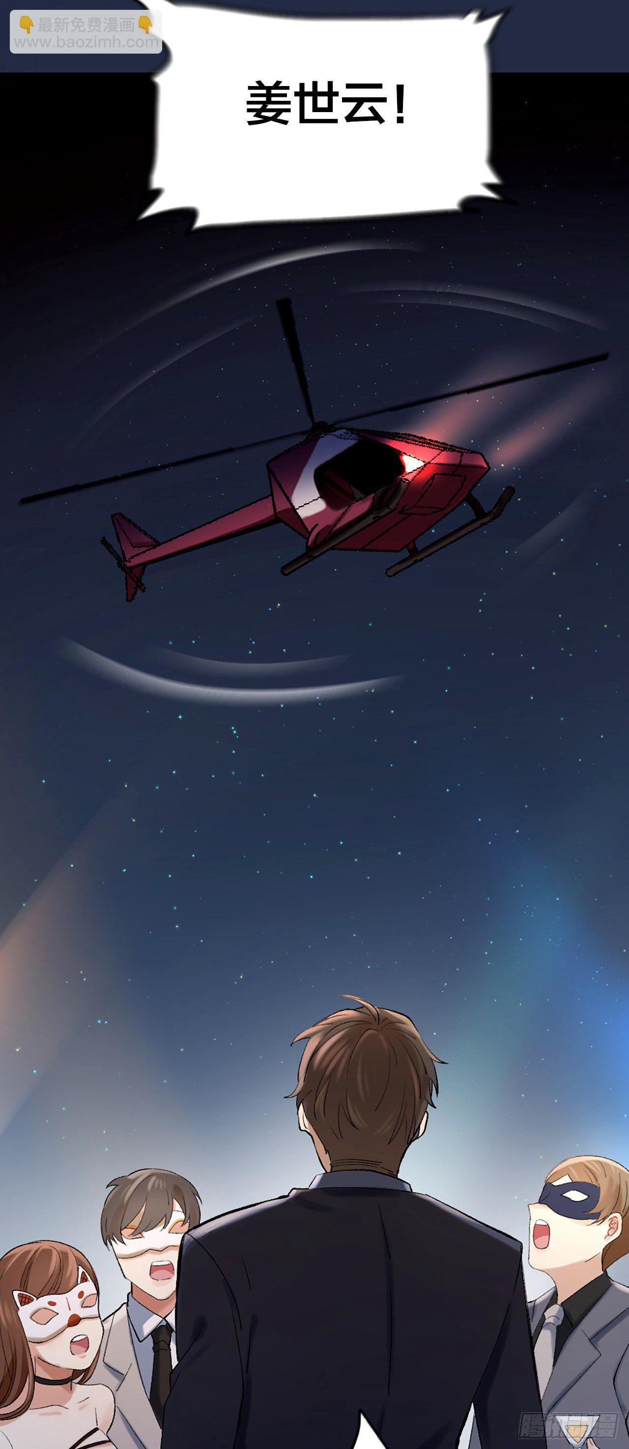 第一话 初吻(1/2)-第2话