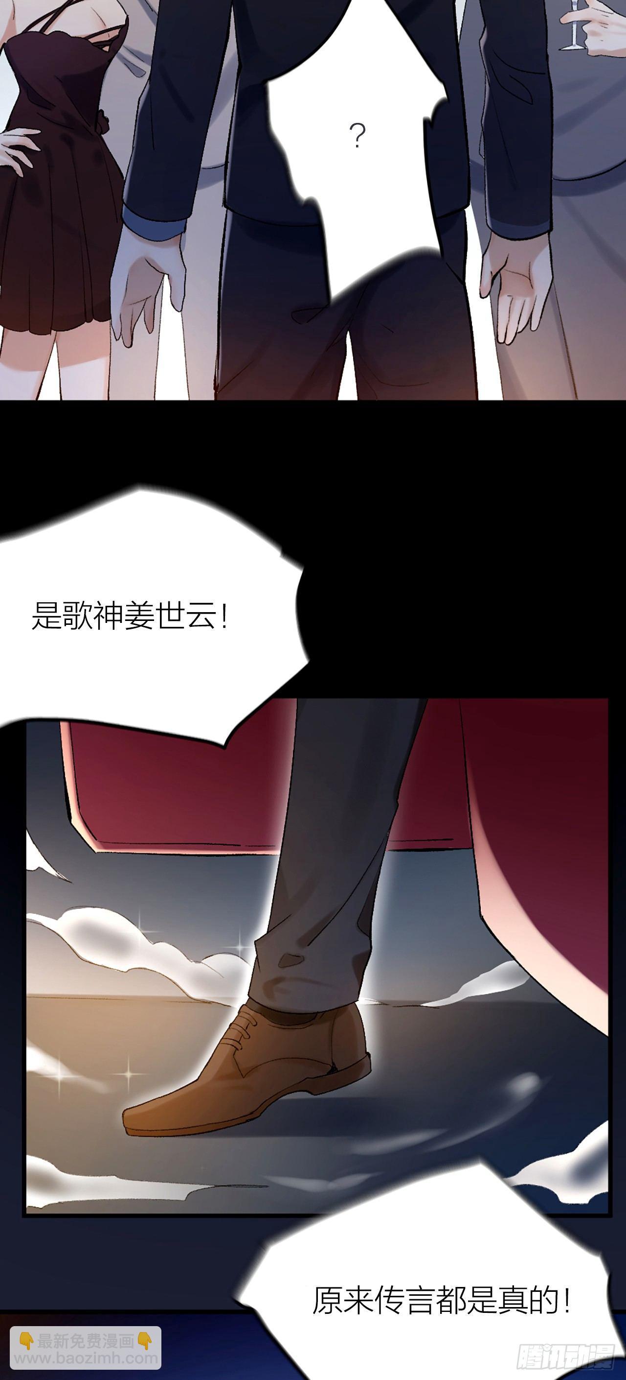 第一话 初吻(1/2)-第2话