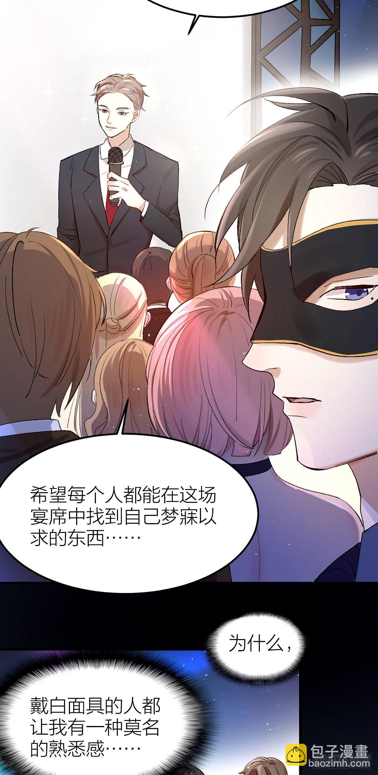 第一话 初吻(1/2)-第2话