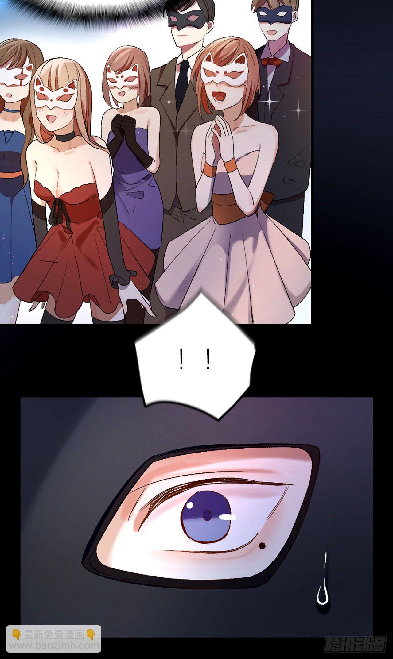 第一话 初吻(1/2)-第2话