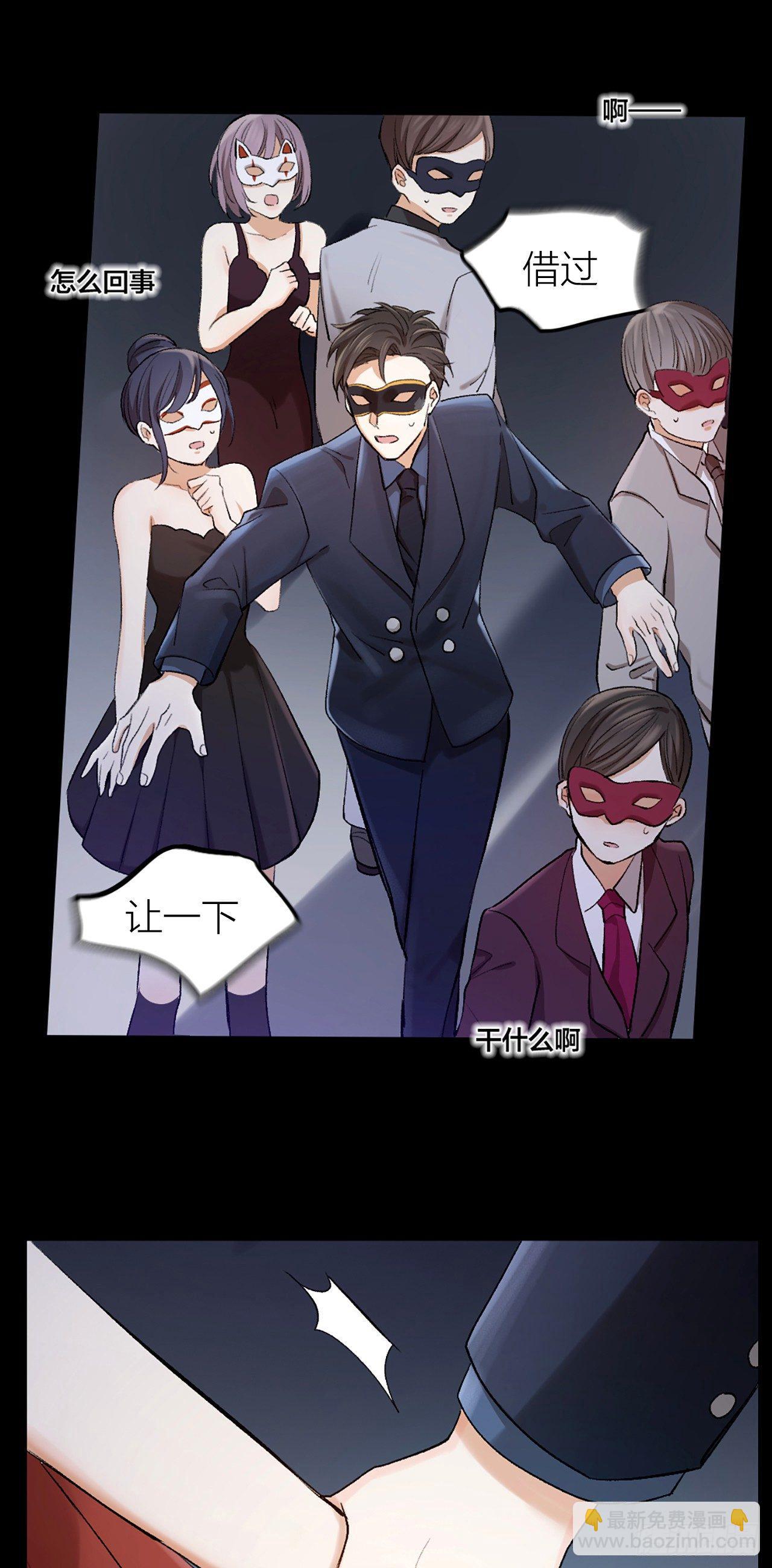 第一话 初吻(1/2)-第2话