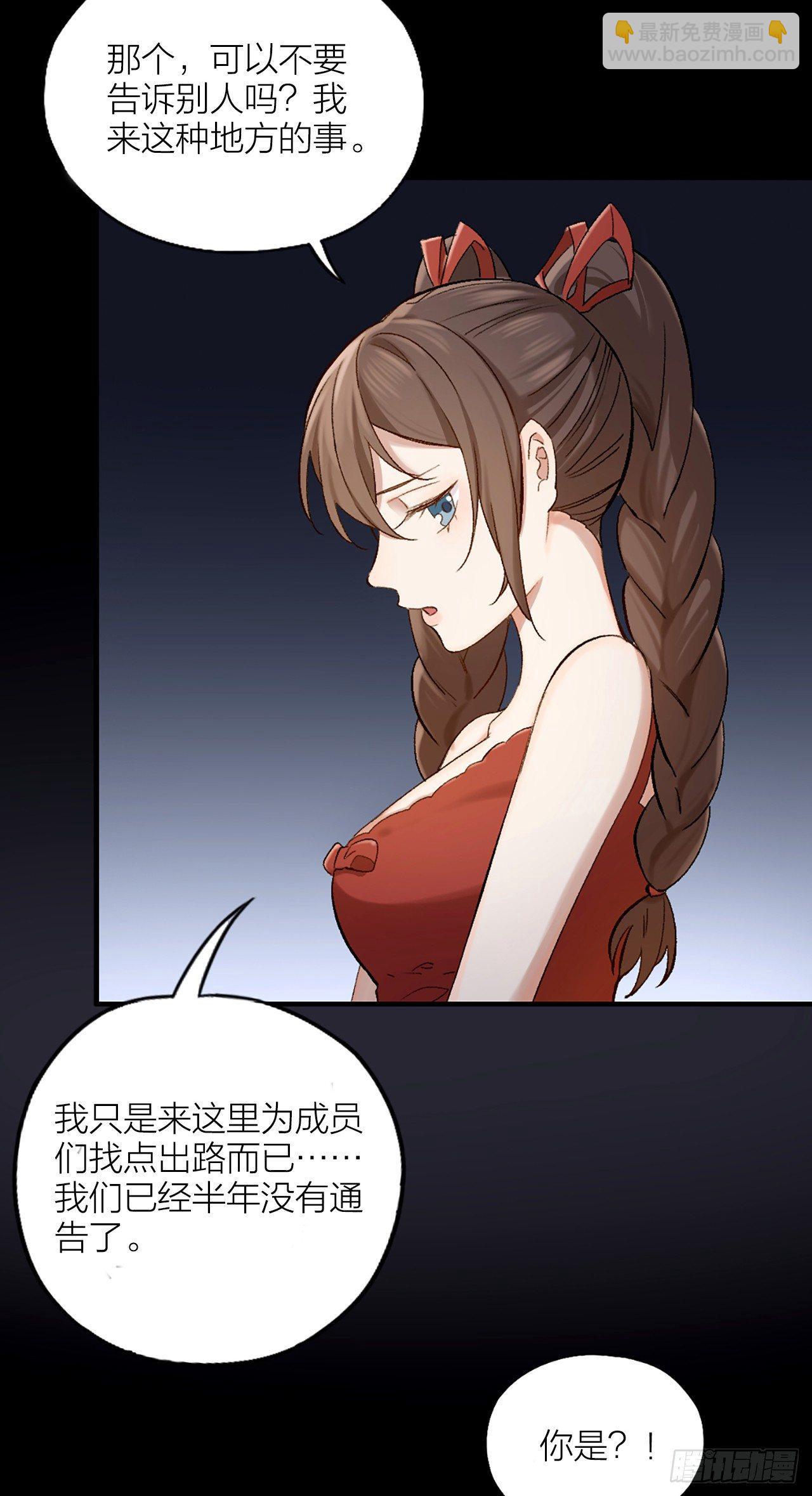 第一话 初吻(1/2)-第2话