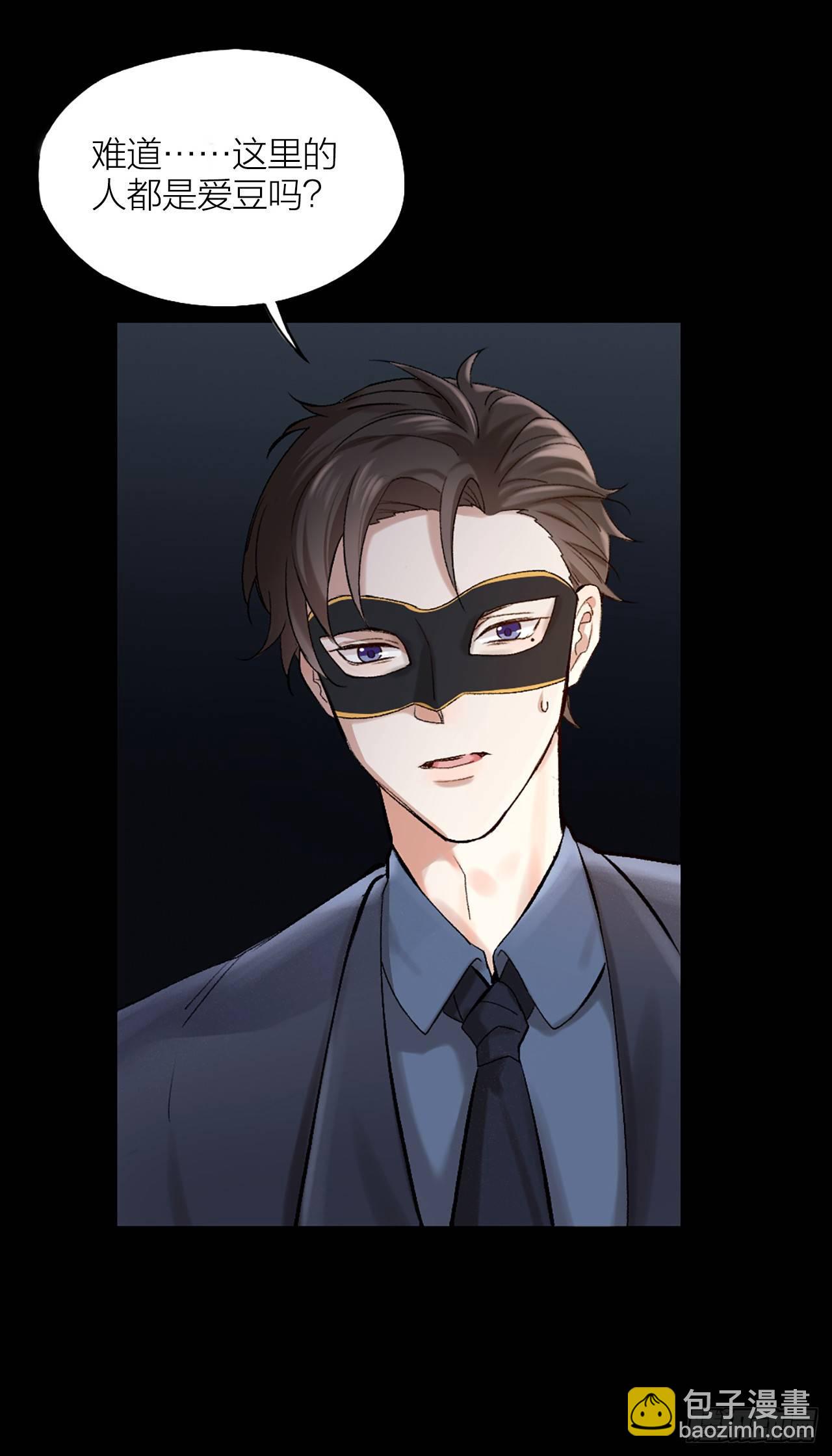 第一话 初吻(1/2)-第2话