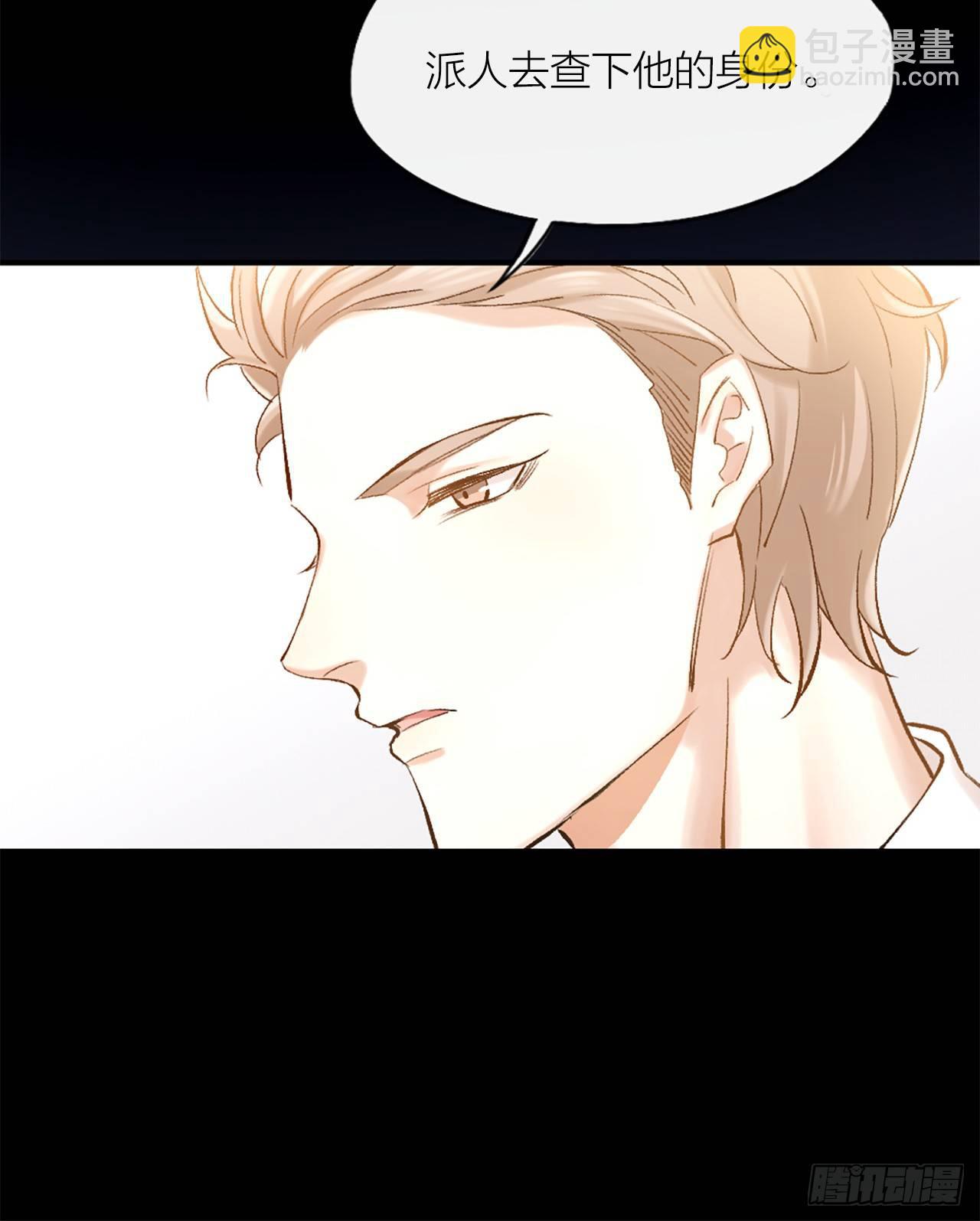 第一话 初吻(1/2)-第2话