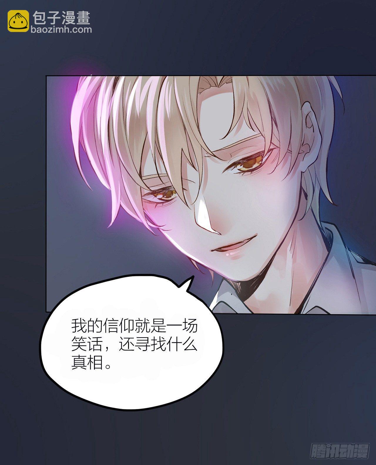 第一话 初吻(1/2)-第2话