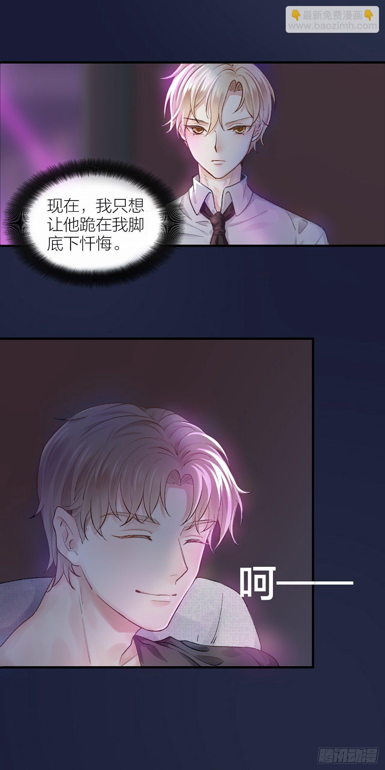 第一话 初吻(1/2)-第2话