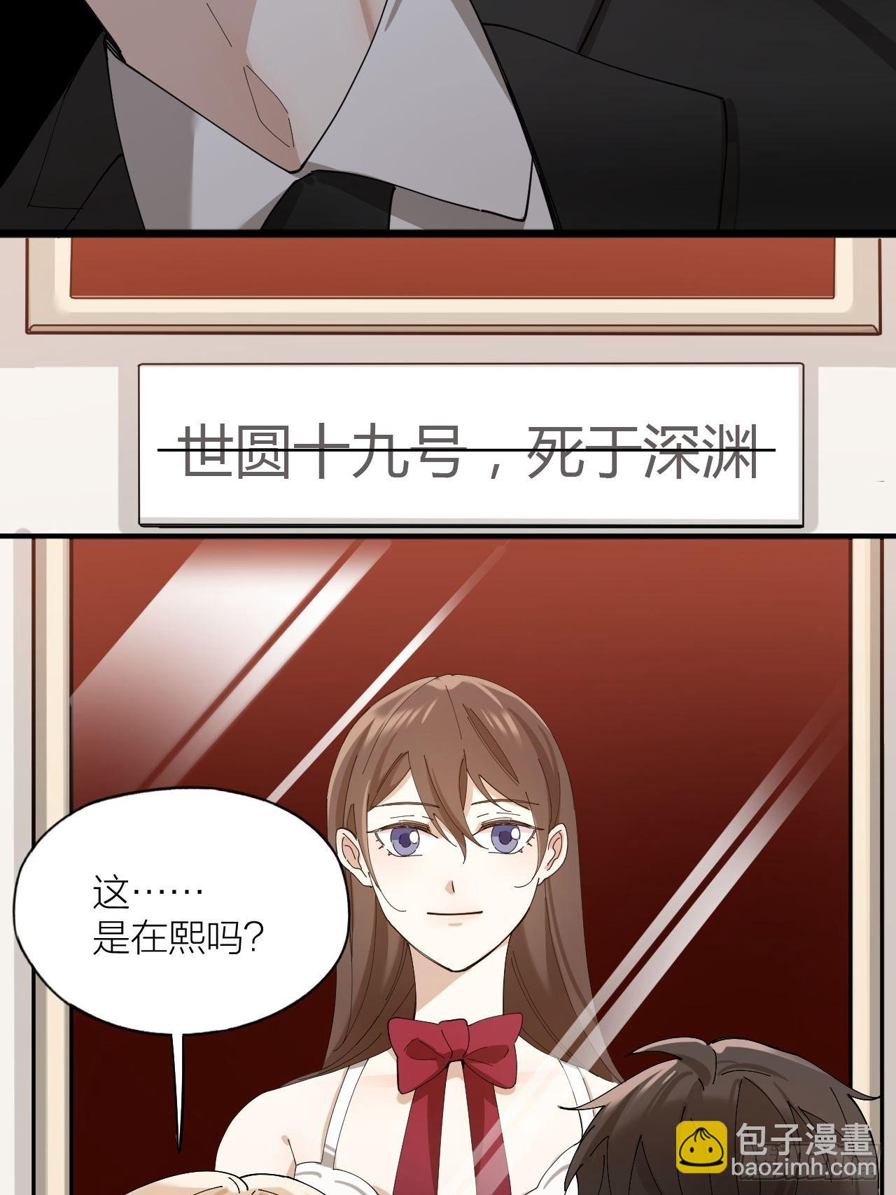 第11话 罪恶房间-第12话