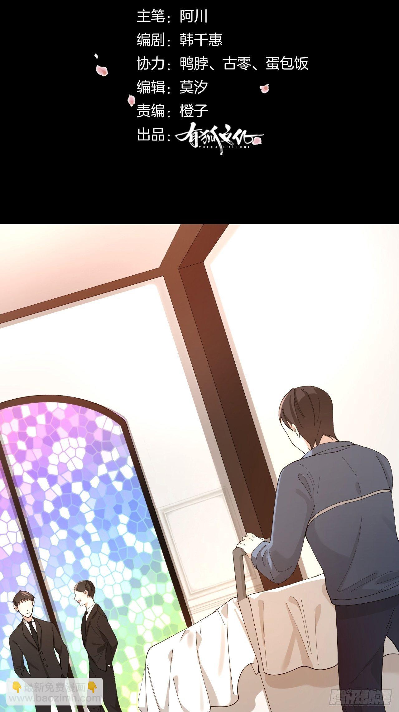 第11话 罪恶房间-第12话