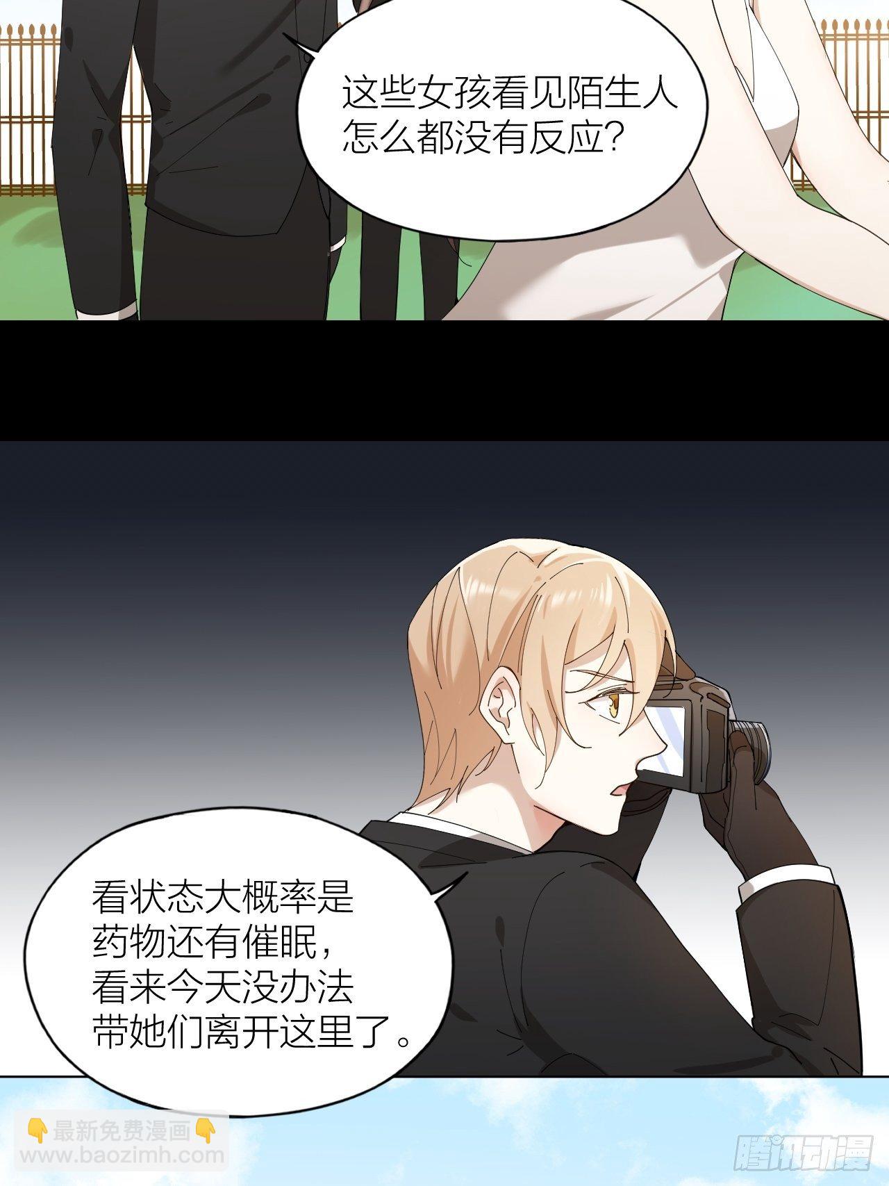 第11话 罪恶房间-第12话