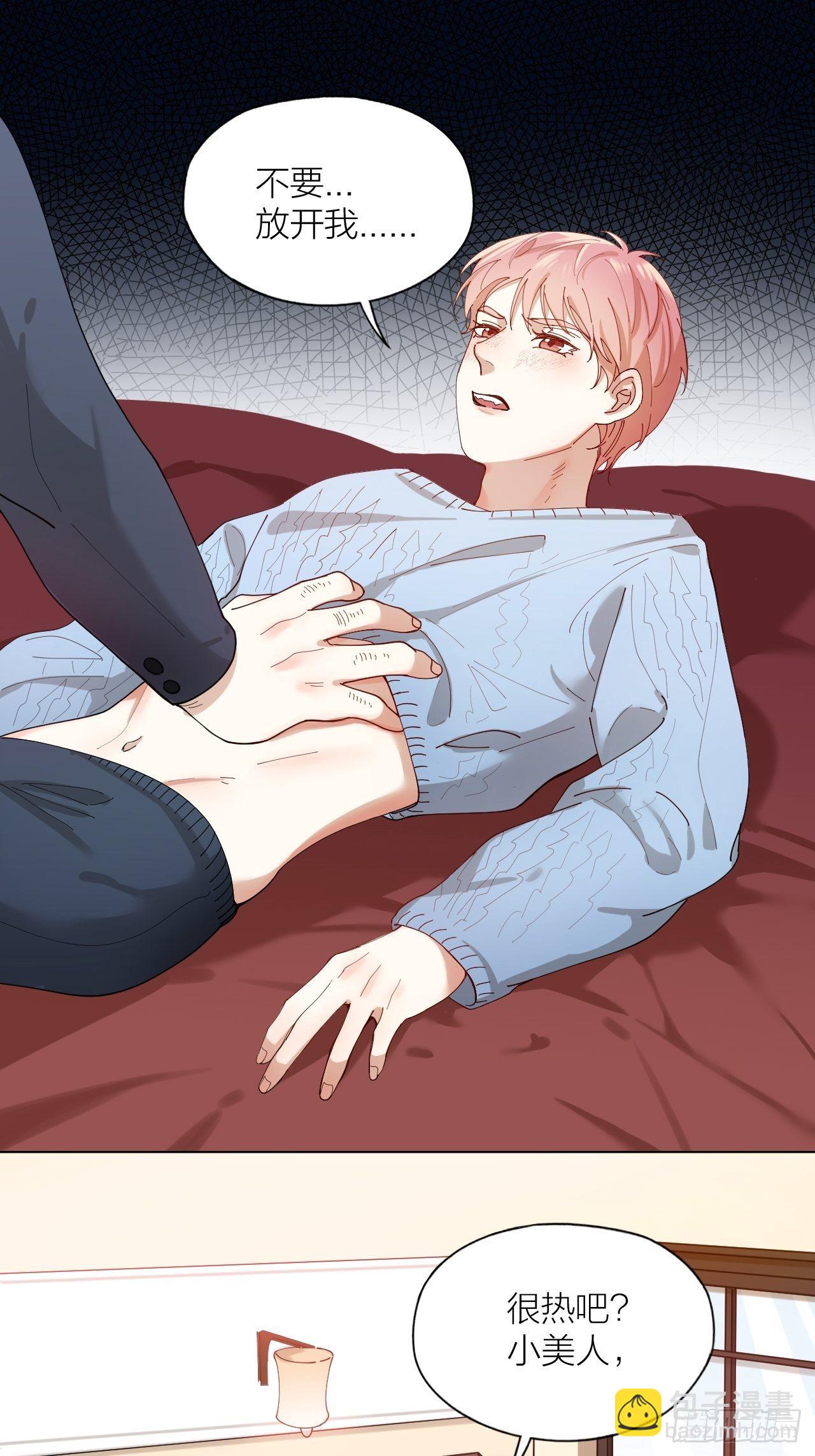 第11话 罪恶房间-第12话