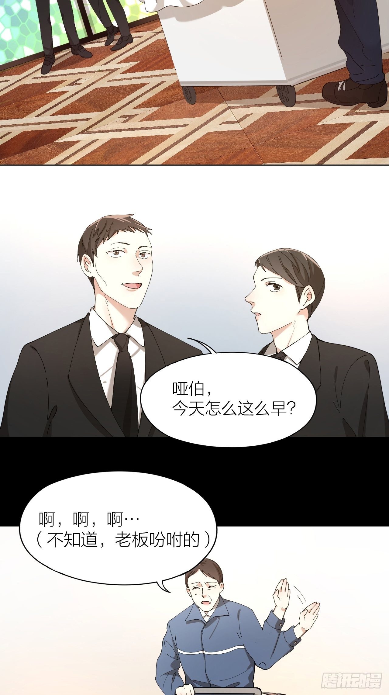 第11话 罪恶房间-第12话