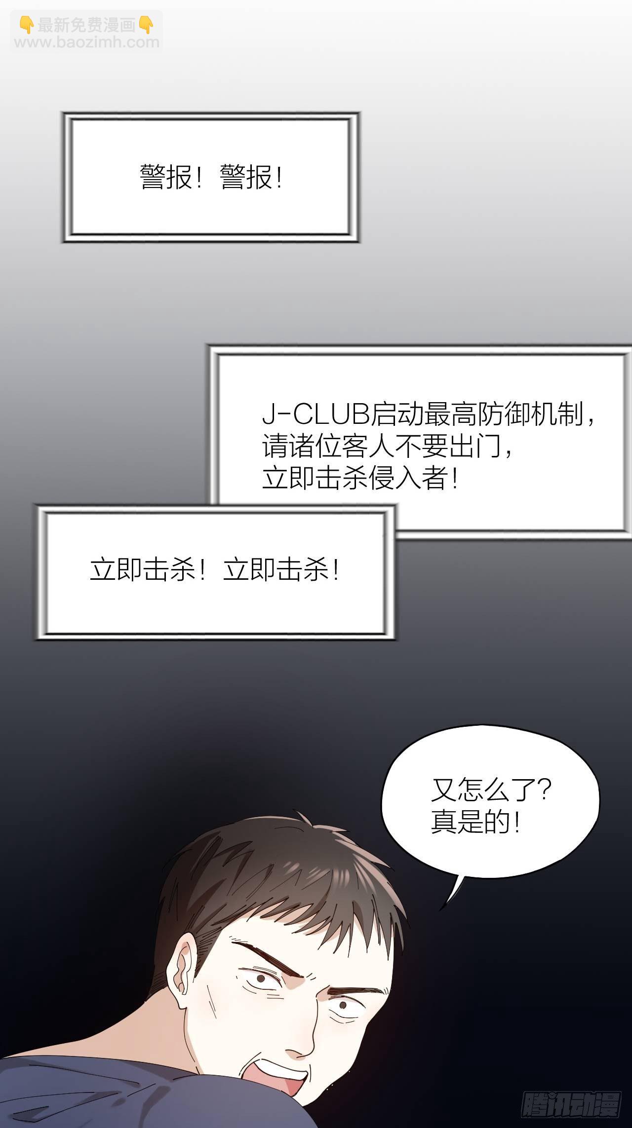 第11话 罪恶房间-第12话