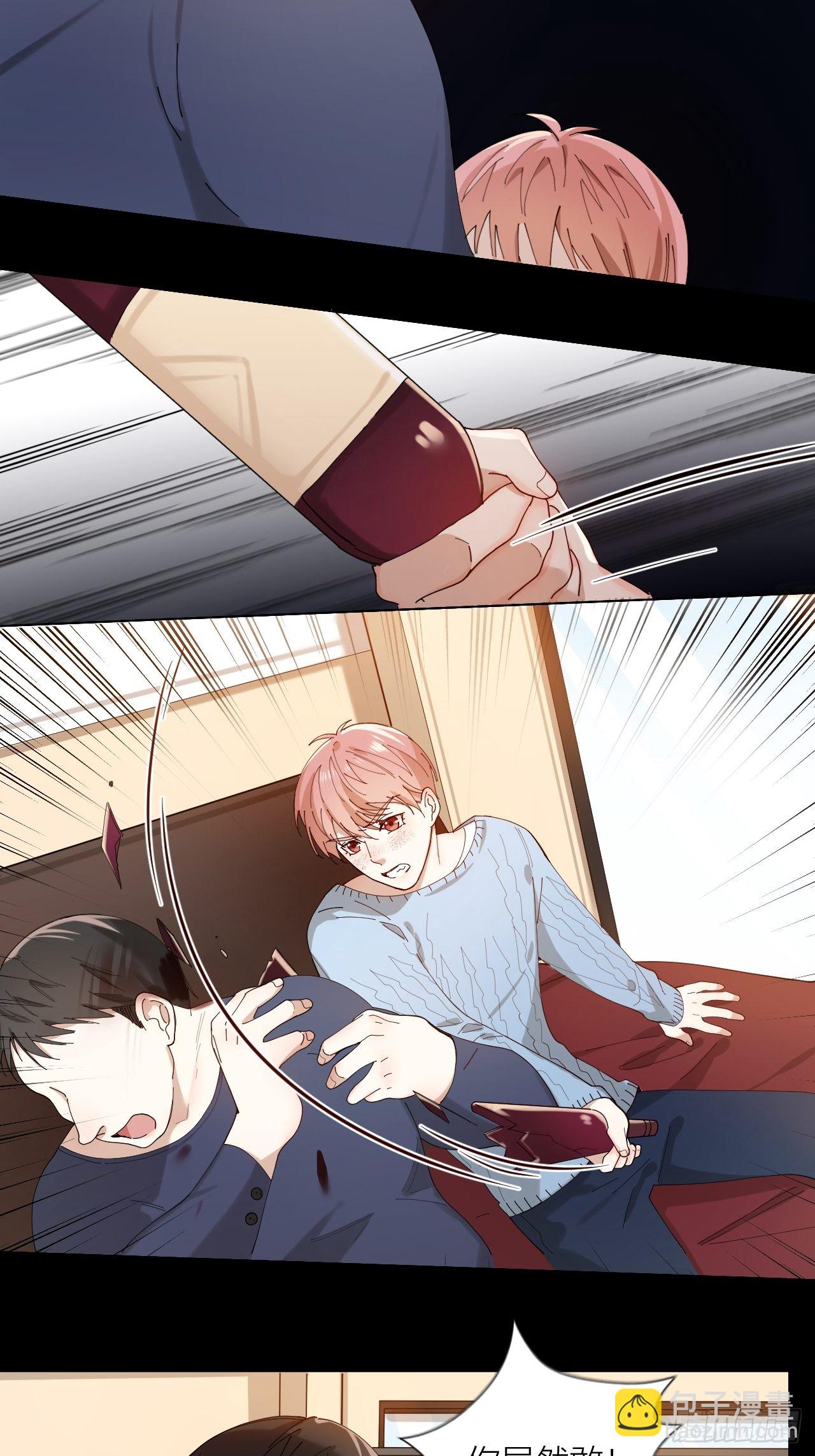 第11话 罪恶房间-第12话