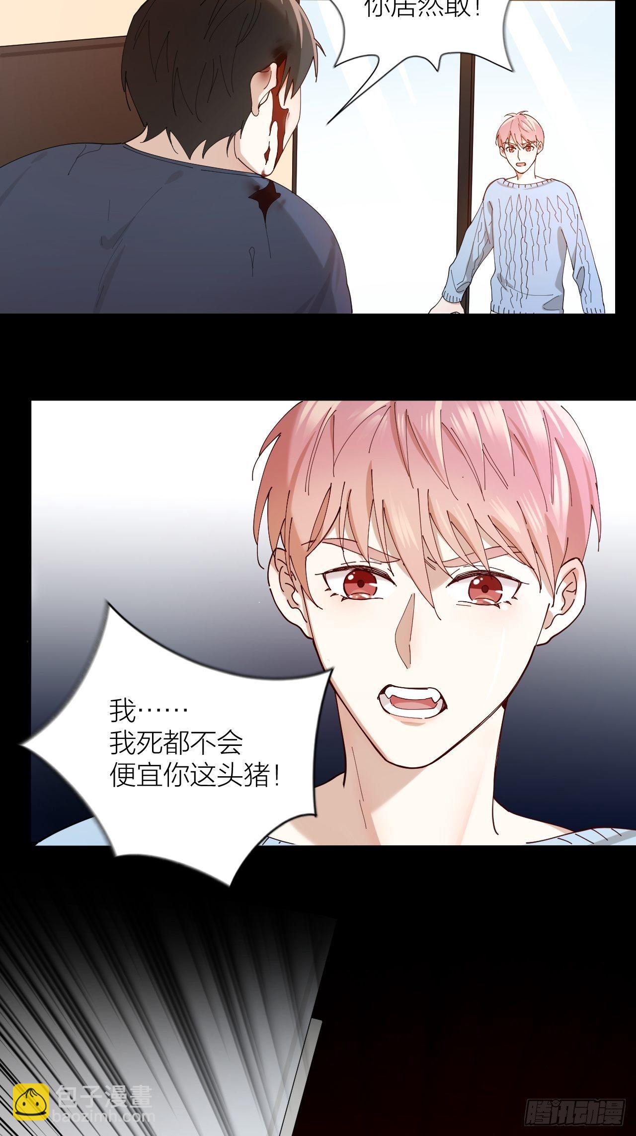 第11话 罪恶房间-第12话