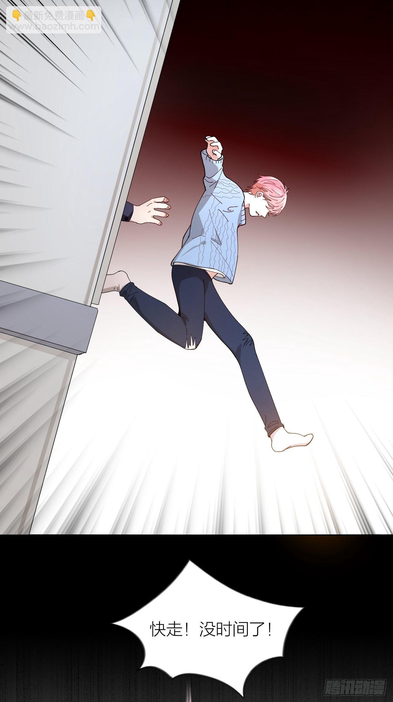 第11话 罪恶房间-第12话