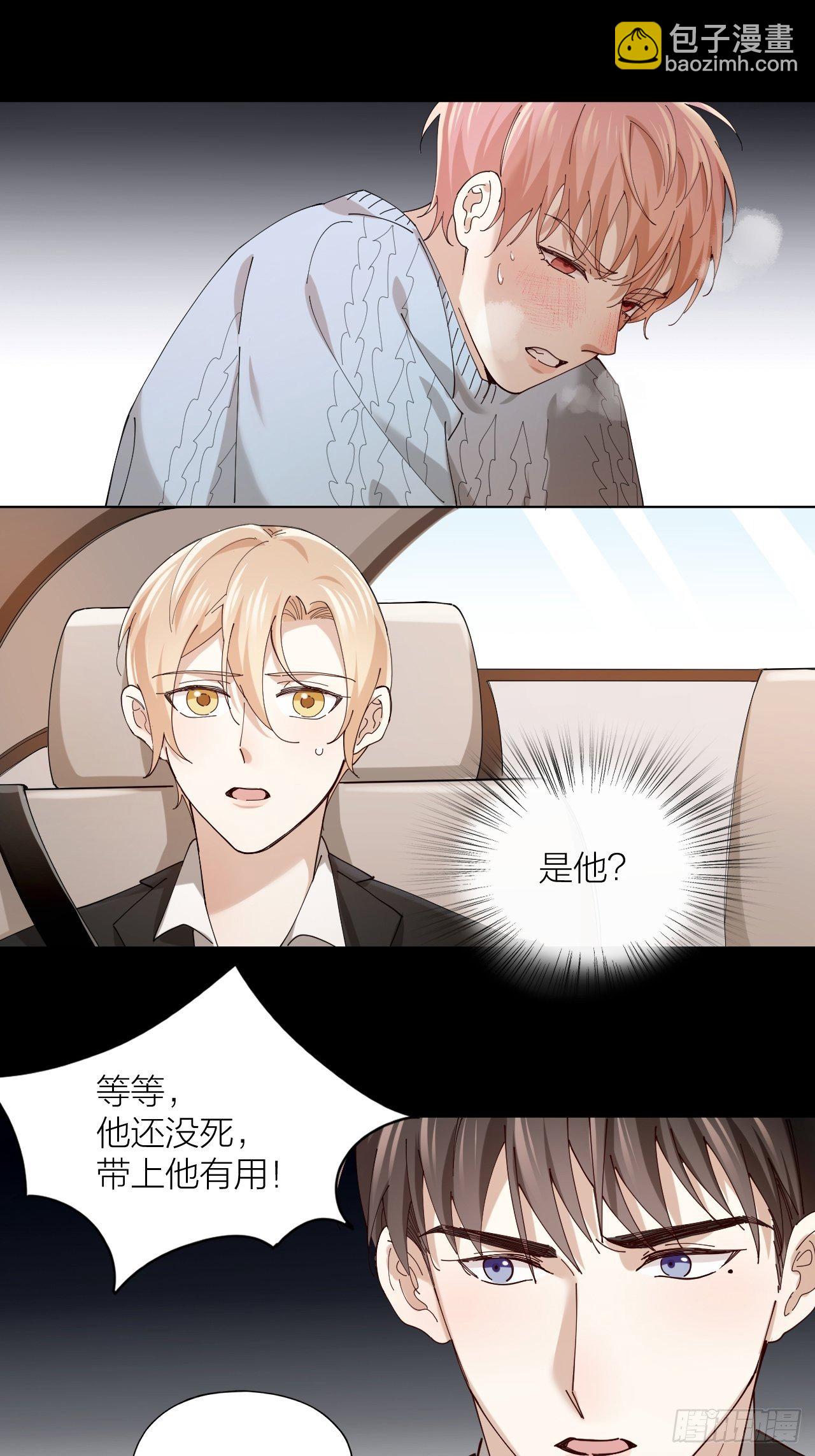 第11话 罪恶房间-第12话