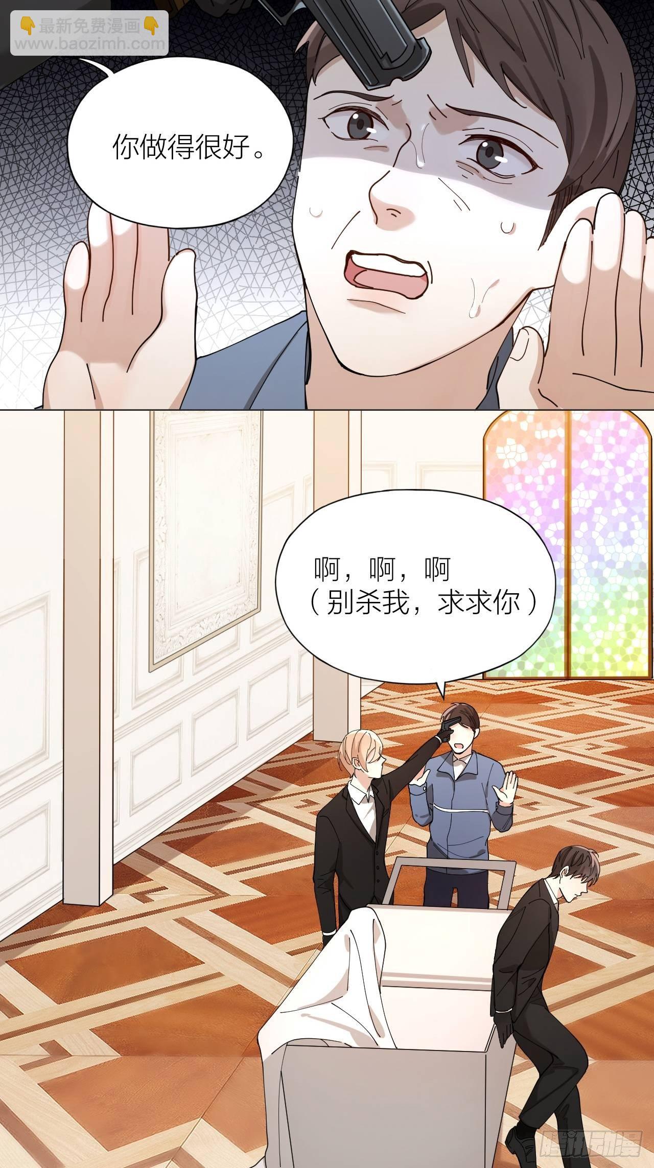 第11话 罪恶房间-第12话